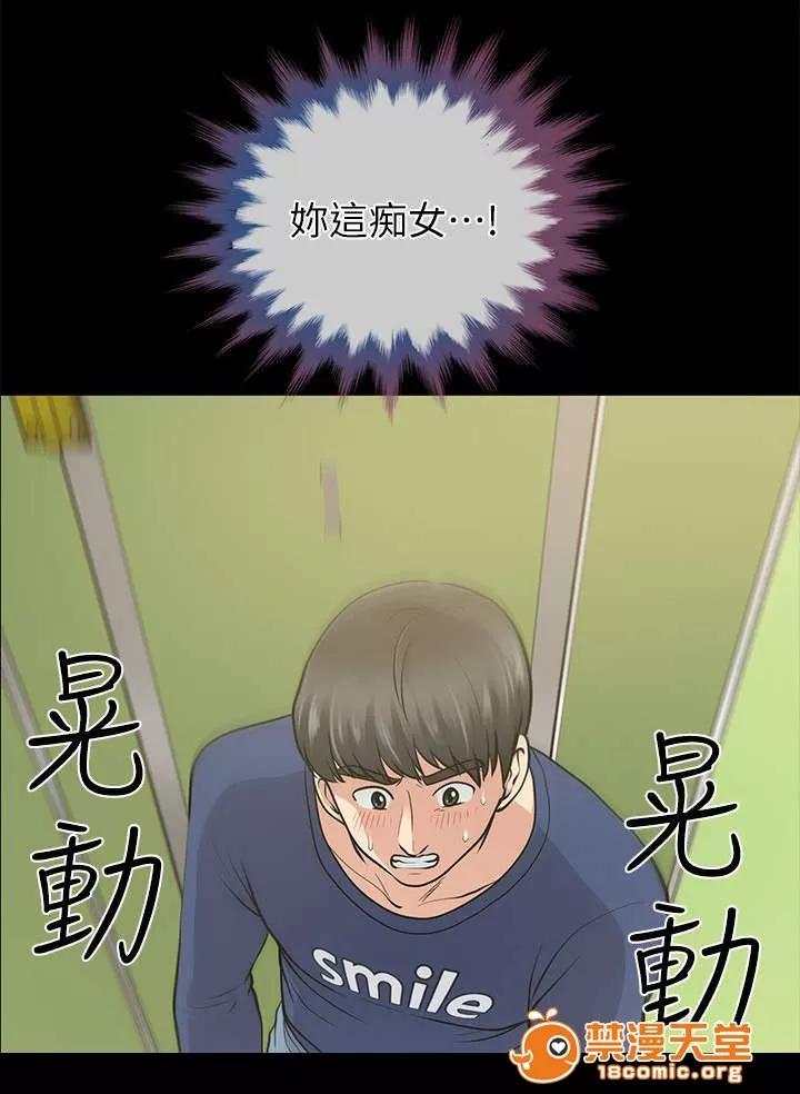 雙人測試 21 第16页