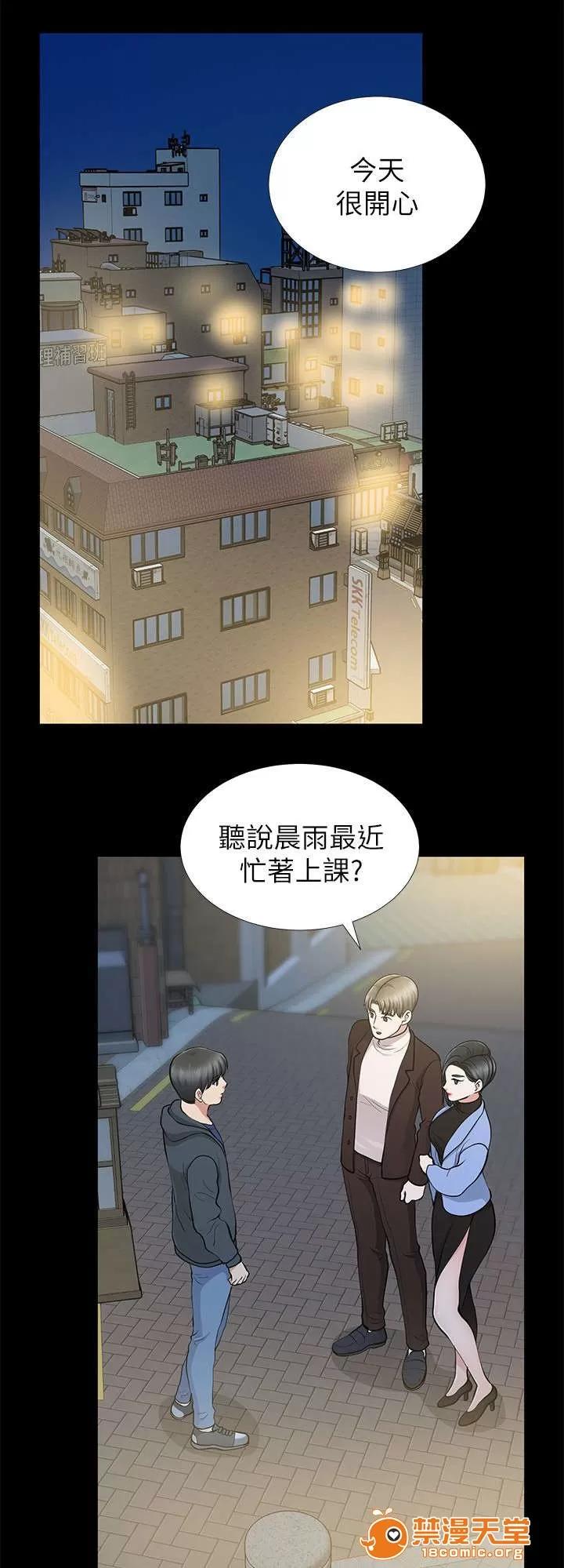 雙人測試 21 第18页