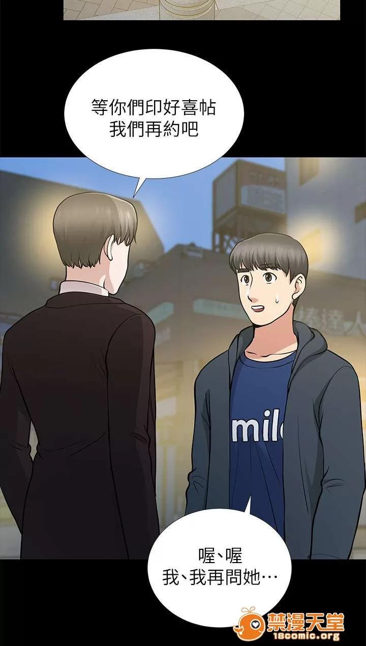 雙人測試 21 第19页