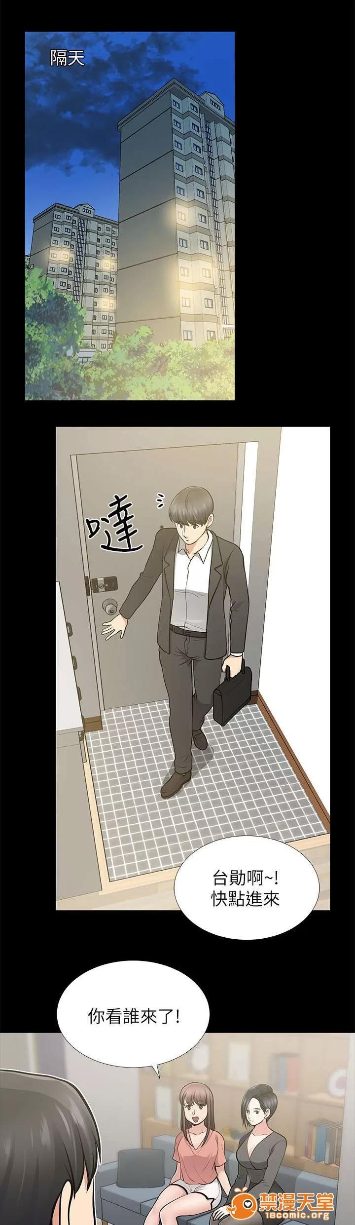 雙人測試 22 第5页