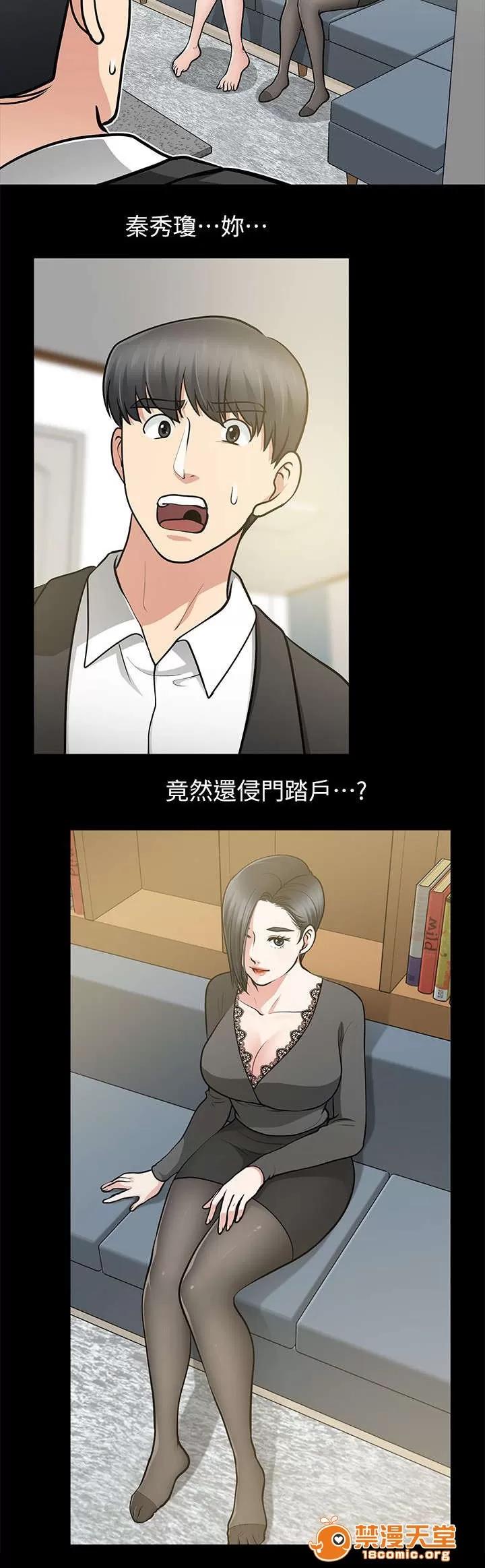 雙人測試 22 第6页
