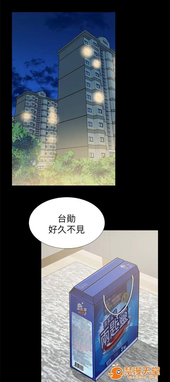 雙人測試 22 第7页