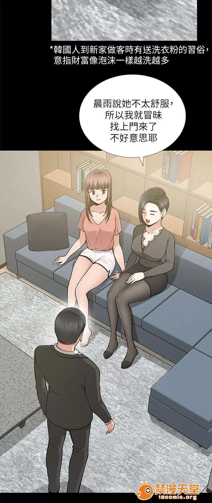 雙人測試 22 第8页