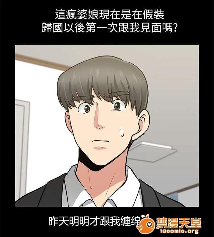 雙人測試 22 第9页