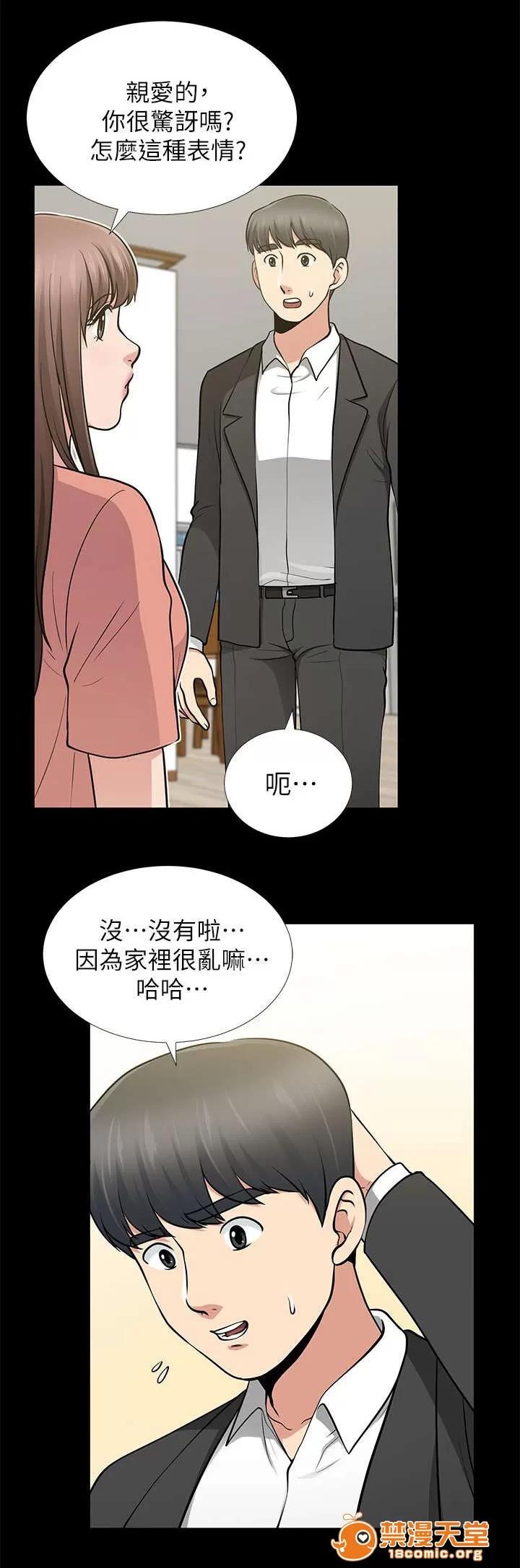 雙人測試 22 第10页