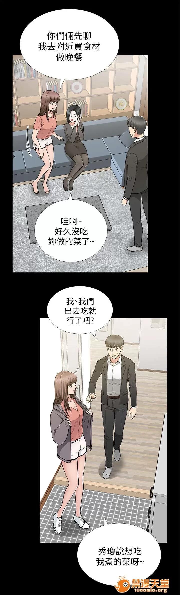 雙人測試 22 第11页