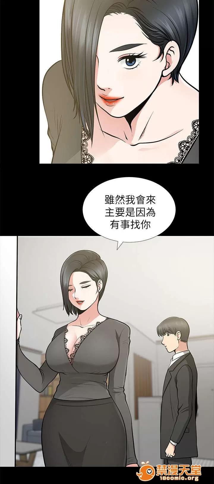雙人測試 22 第14页
