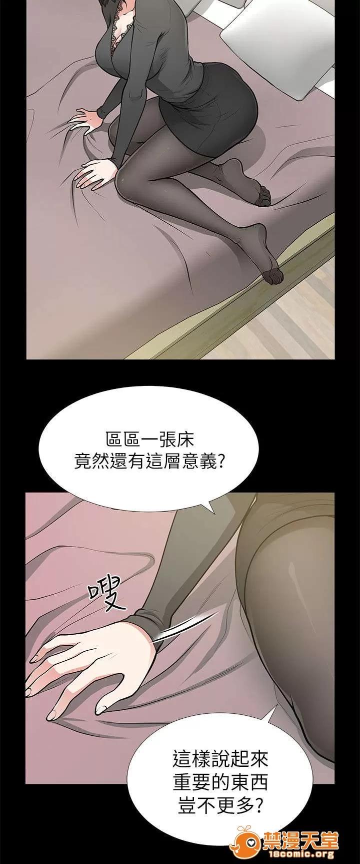 雙人測試 22 第16页