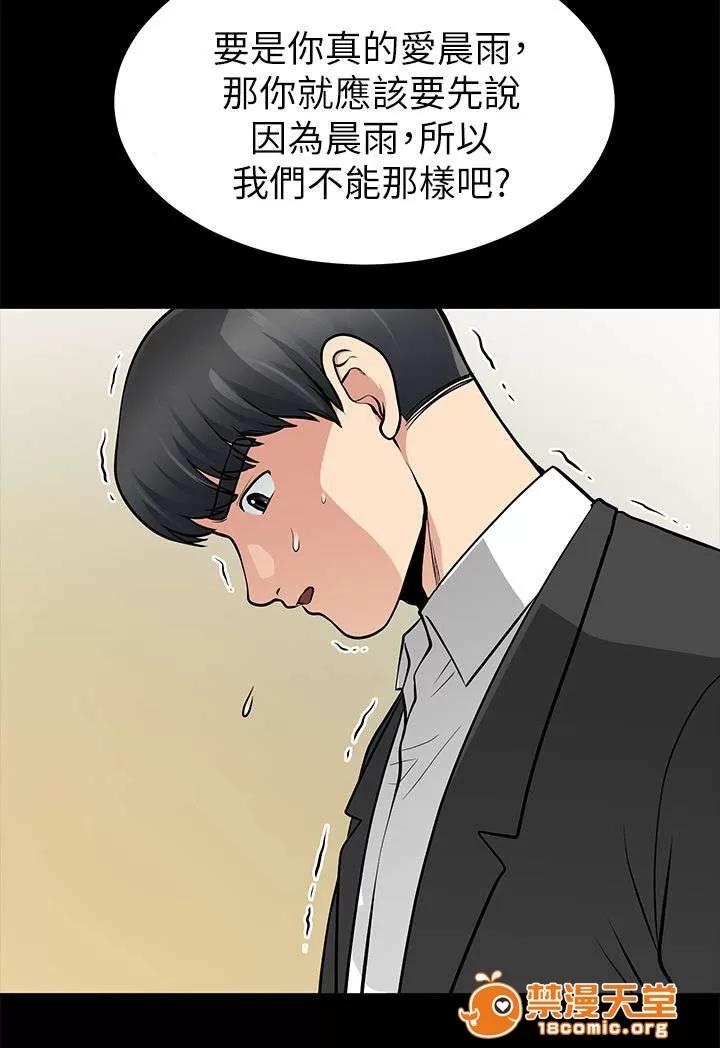 雙人測試 23 第4页