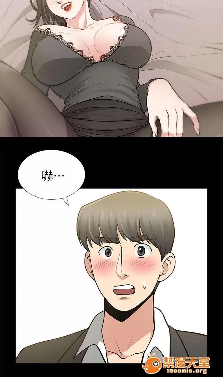 雙人測試 23 第10页