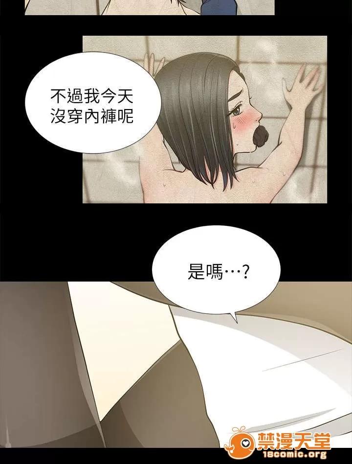 雙人測試 24 第2页