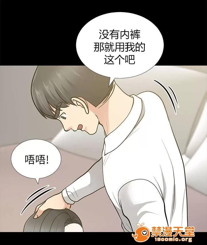 雙人測試 24 第3页