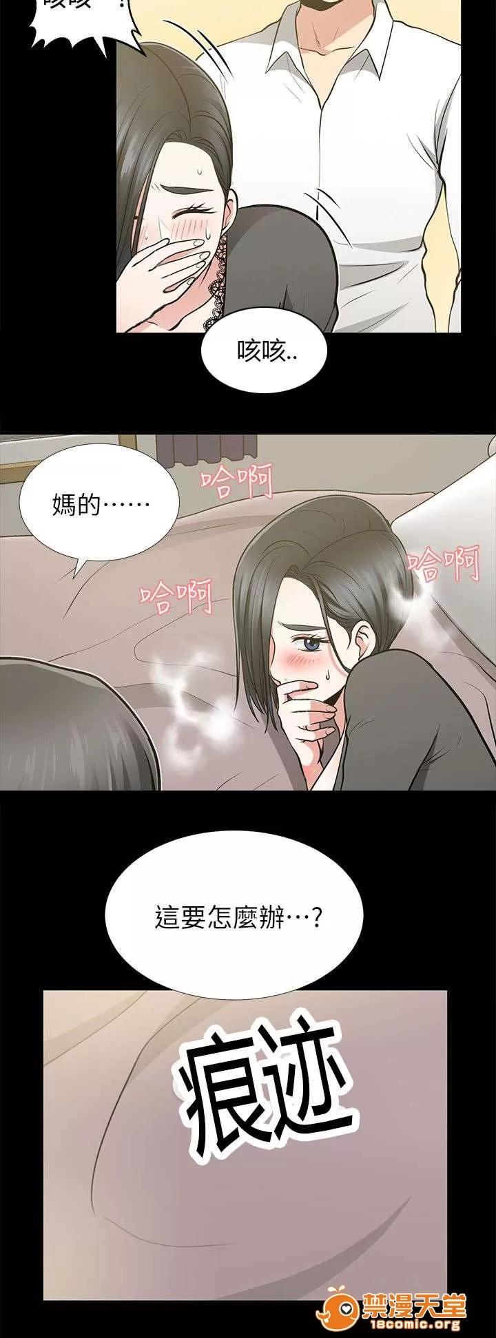 雙人測試 24 第6页