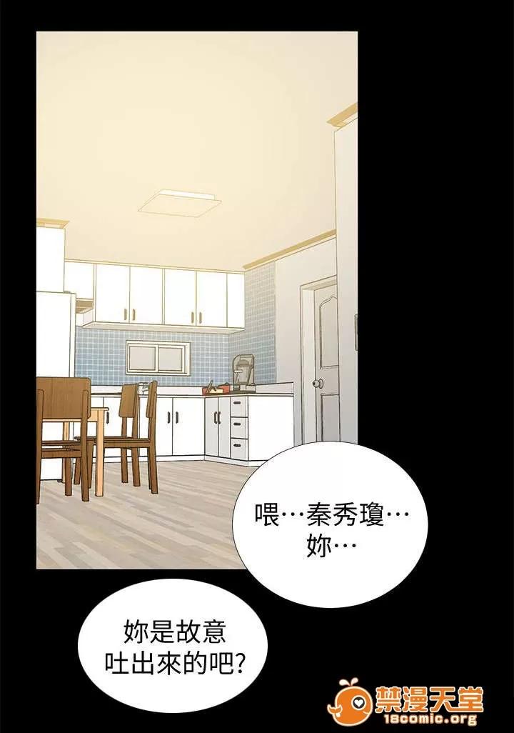 雙人測試 24 第7页