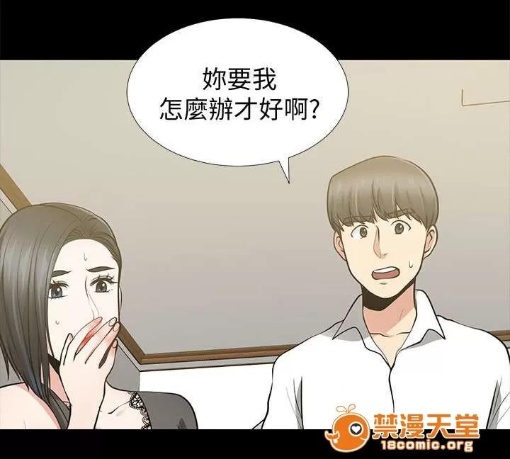 雙人測試 24 第8页