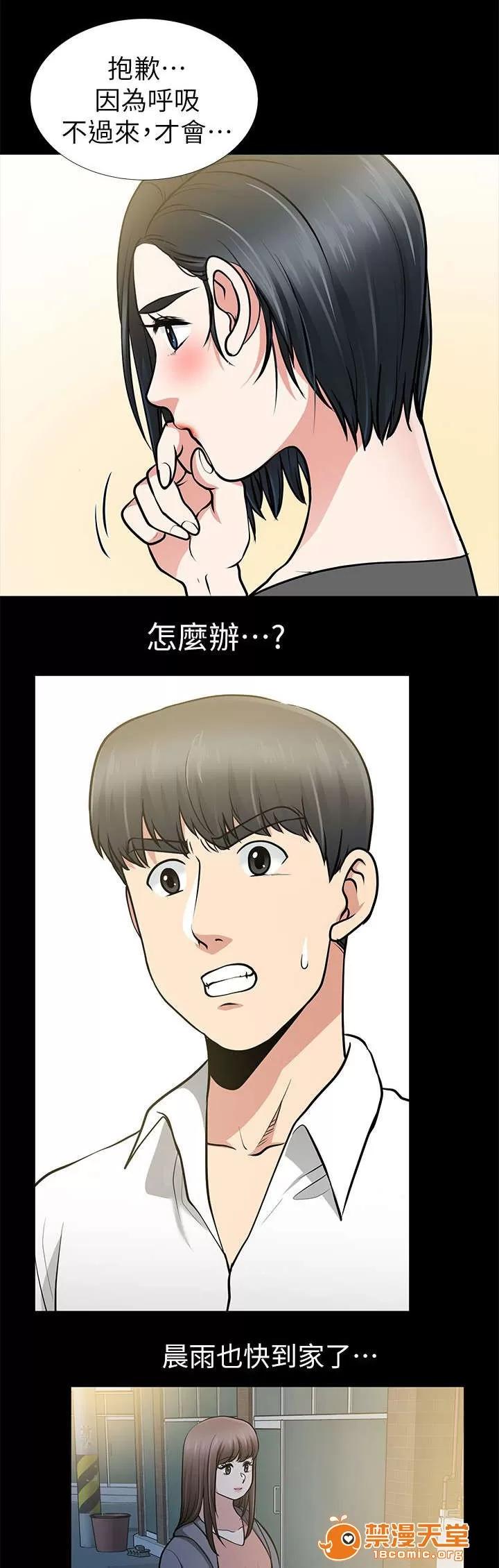 雙人測試 24 第9页