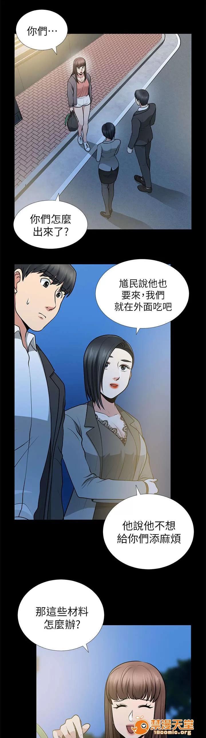 雙人測試 24 第13页