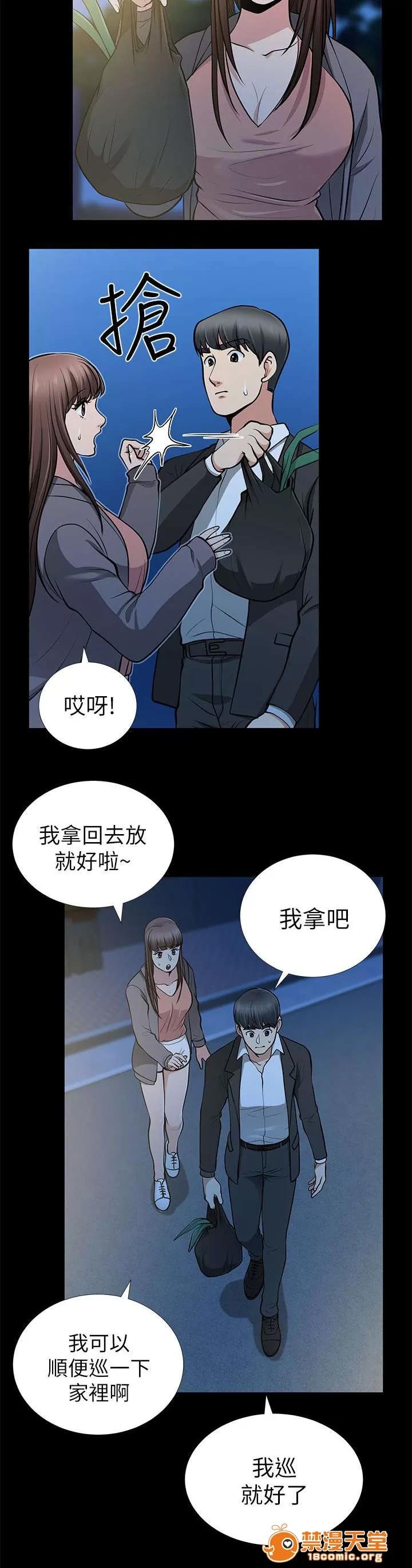雙人測試 24 第14页