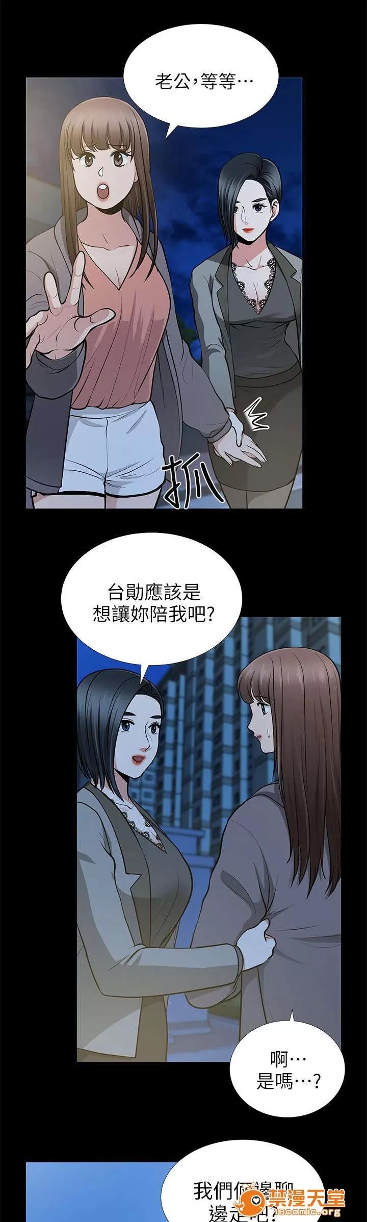 雙人測試 24 第15页