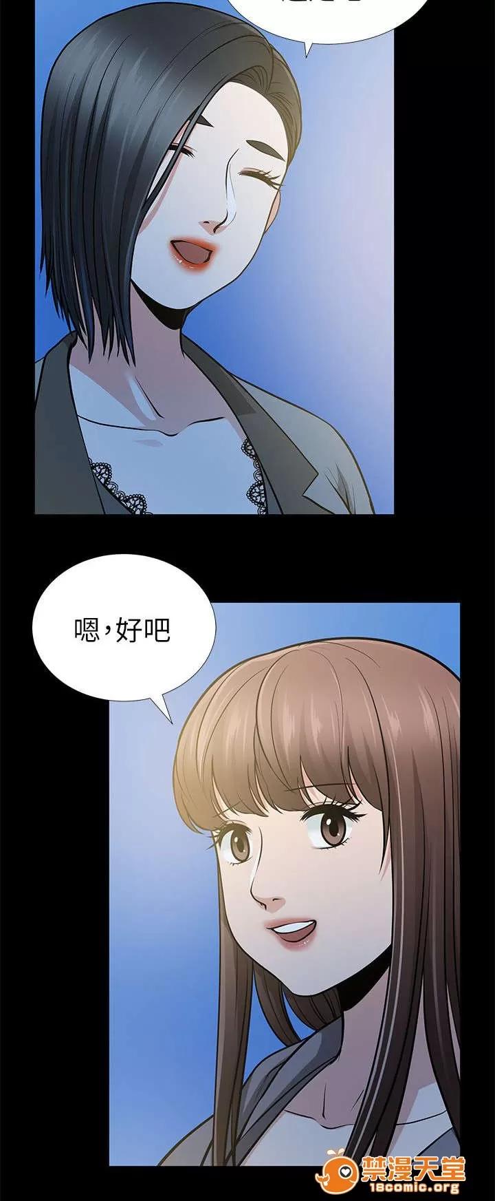 雙人測試 24 第16页