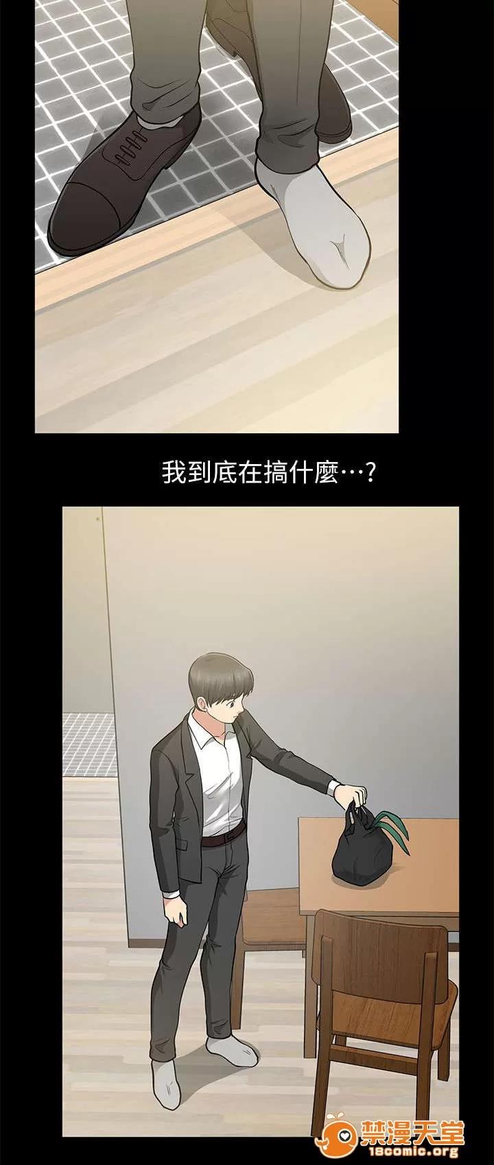 雙人測試 24 第18页