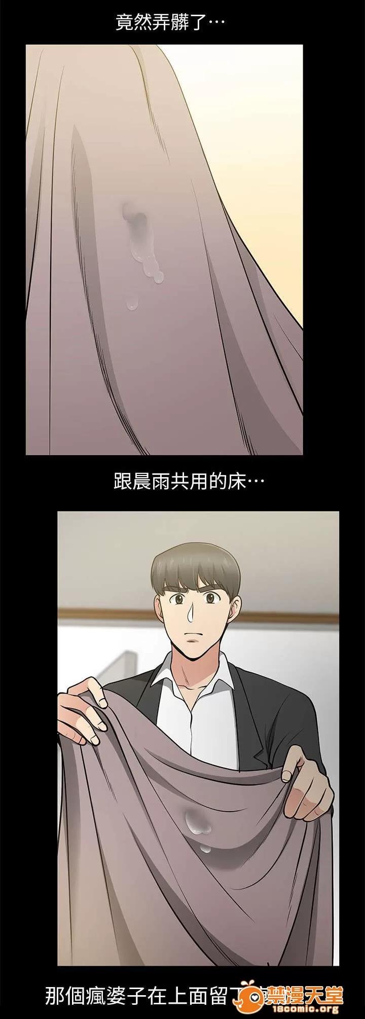 雙人測試 24 第19页