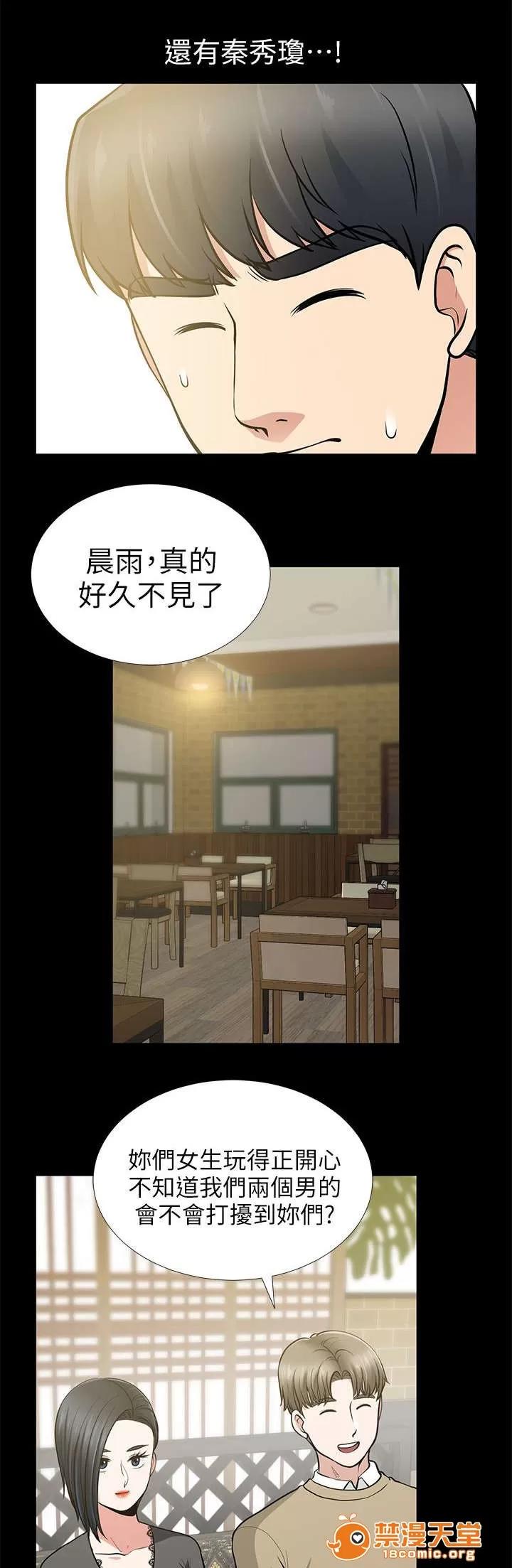 雙人測試 25 第3页