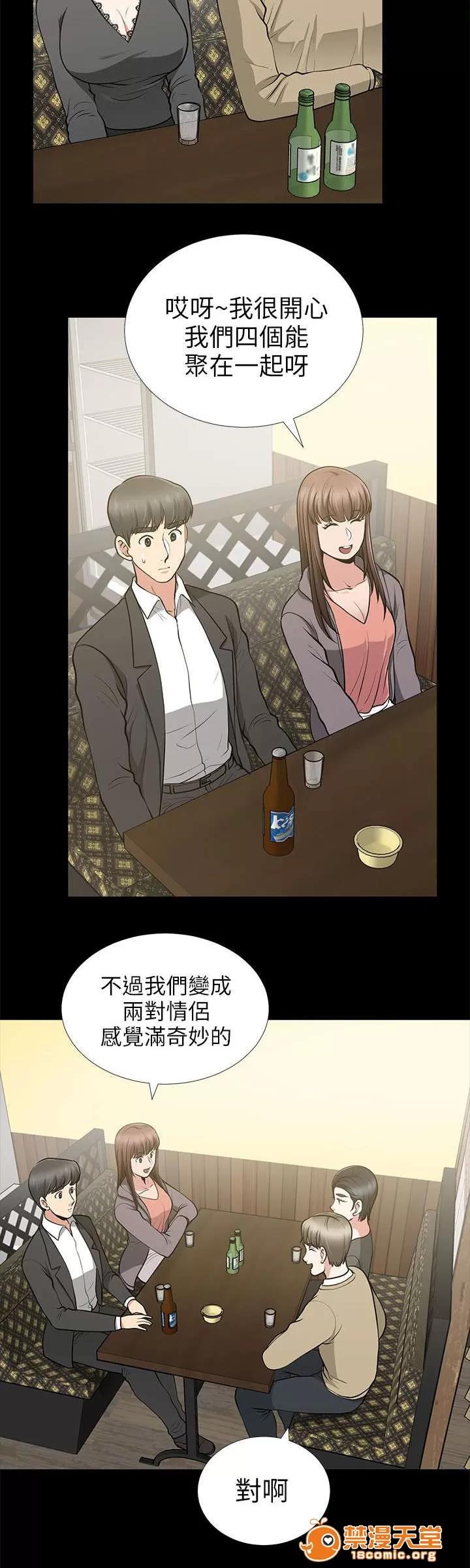 雙人測試 25 第4页