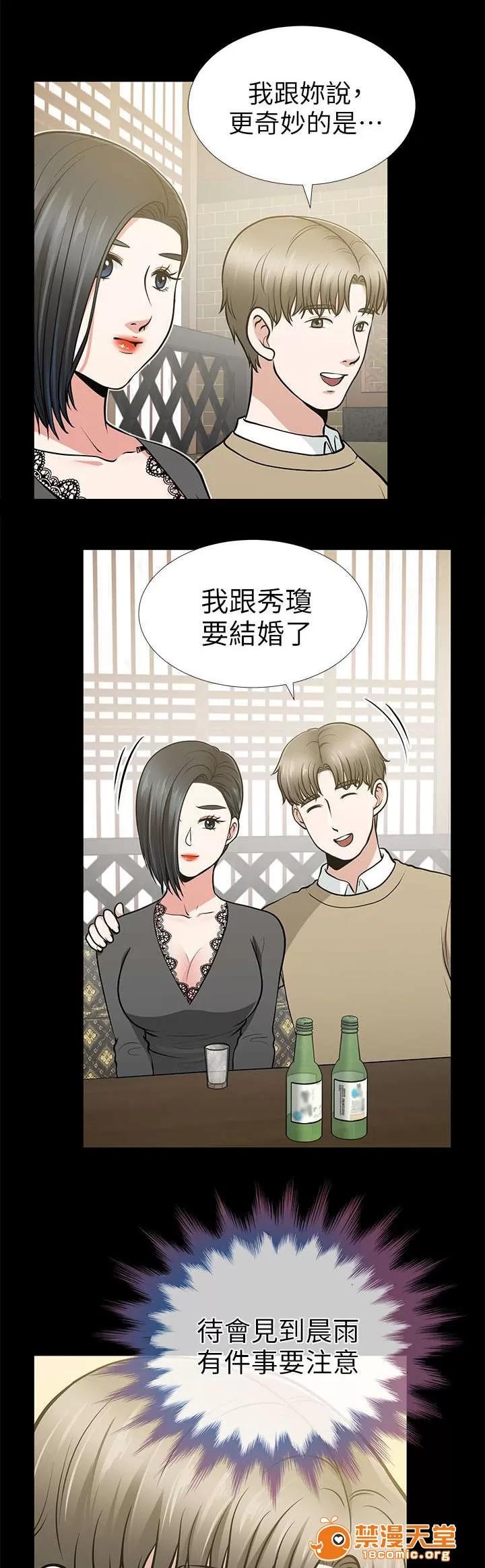 雙人測試 25 第5页