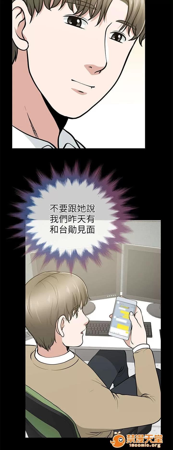雙人測試 25 第6页