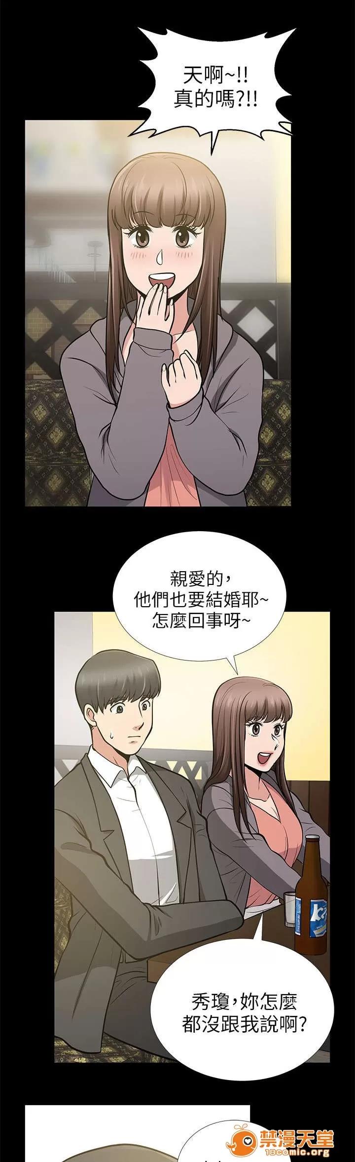 雙人測試 25 第7页