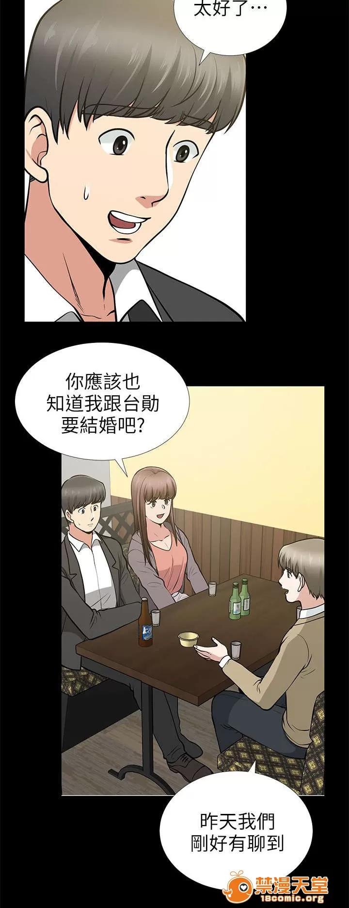 雙人測試 25 第8页