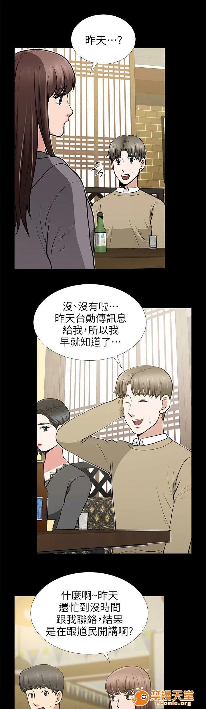 雙人測試 25 第9页