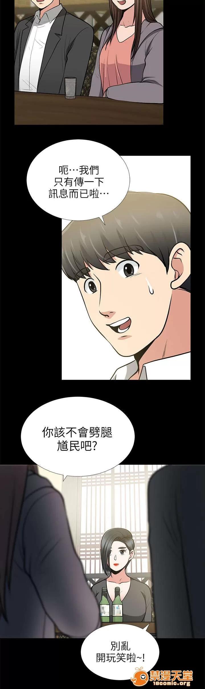 雙人測試 25 第10页