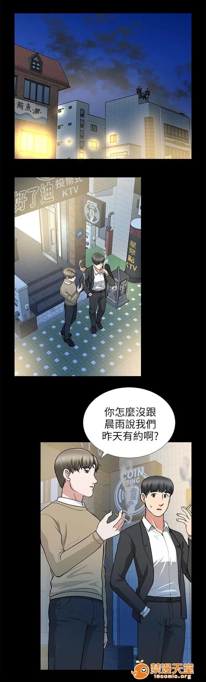 雙人測試 25 第11页