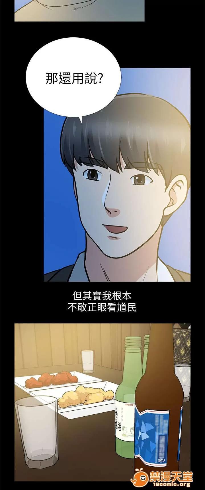 雙人測試 25 第14页