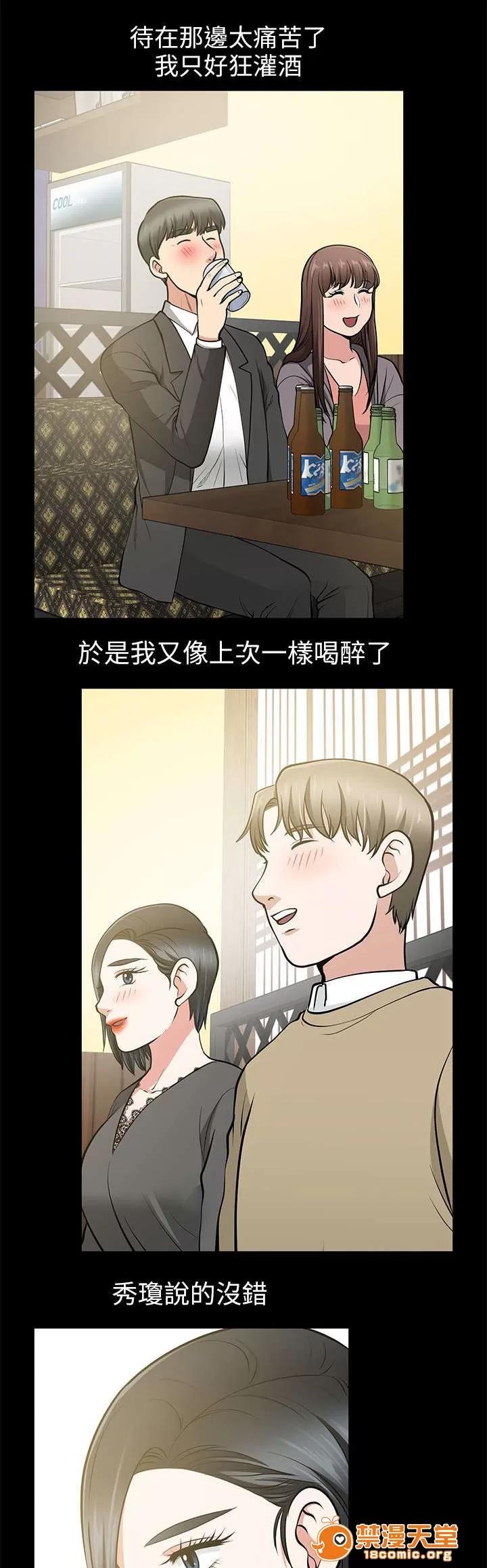 雙人測試 25 第15页