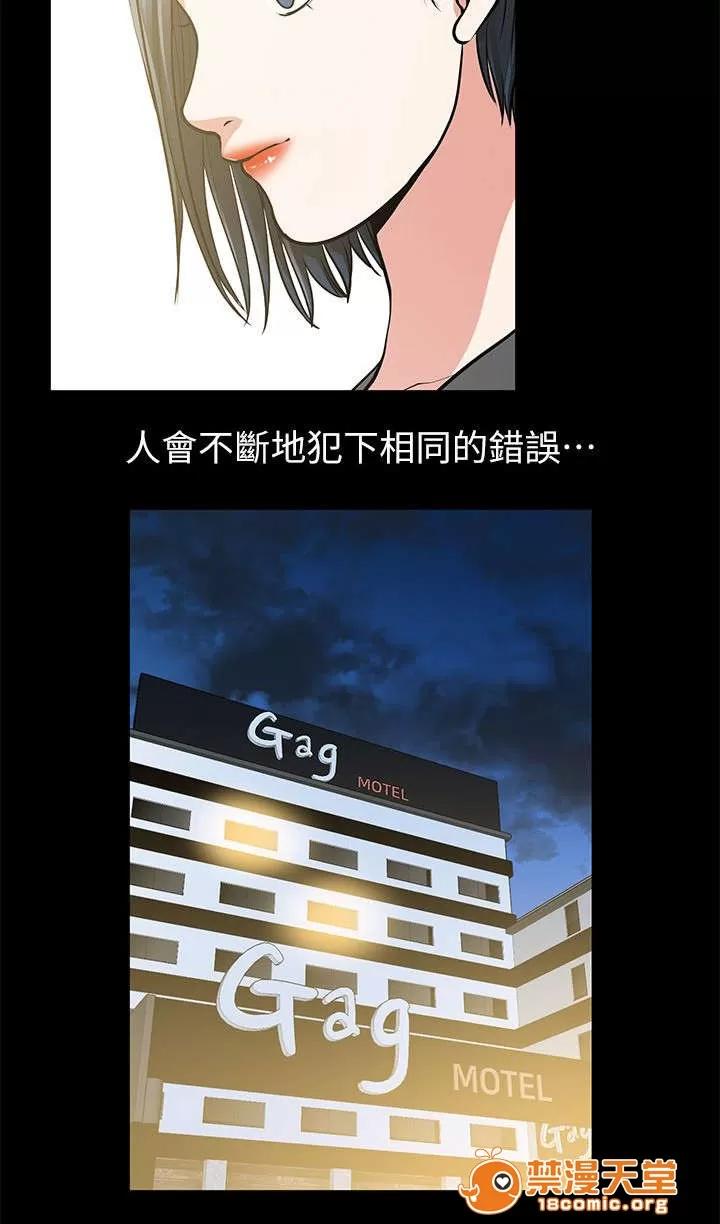 雙人測試 25 第16页