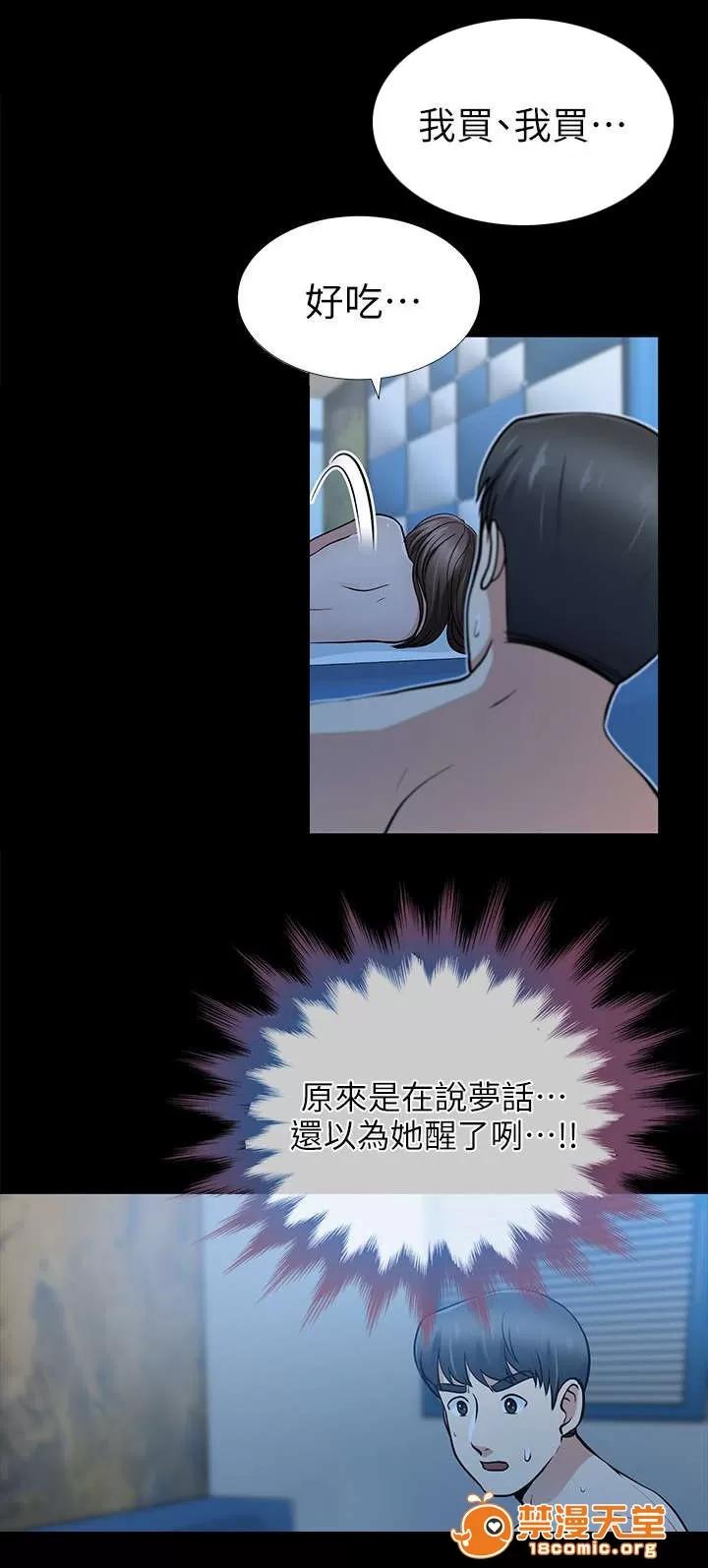 雙人測試 26 第2页