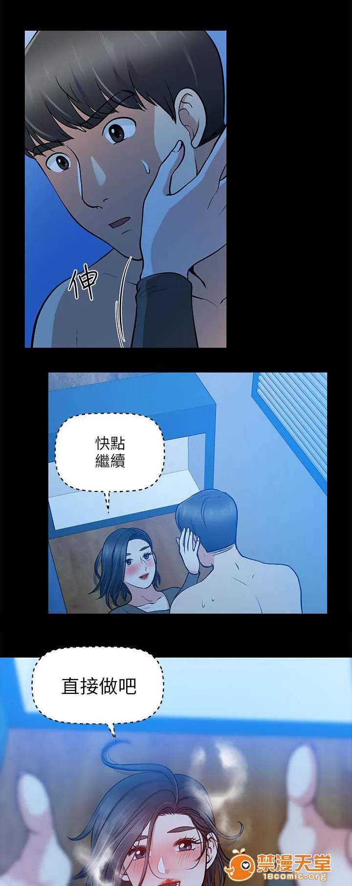 雙人測試 26 第3页