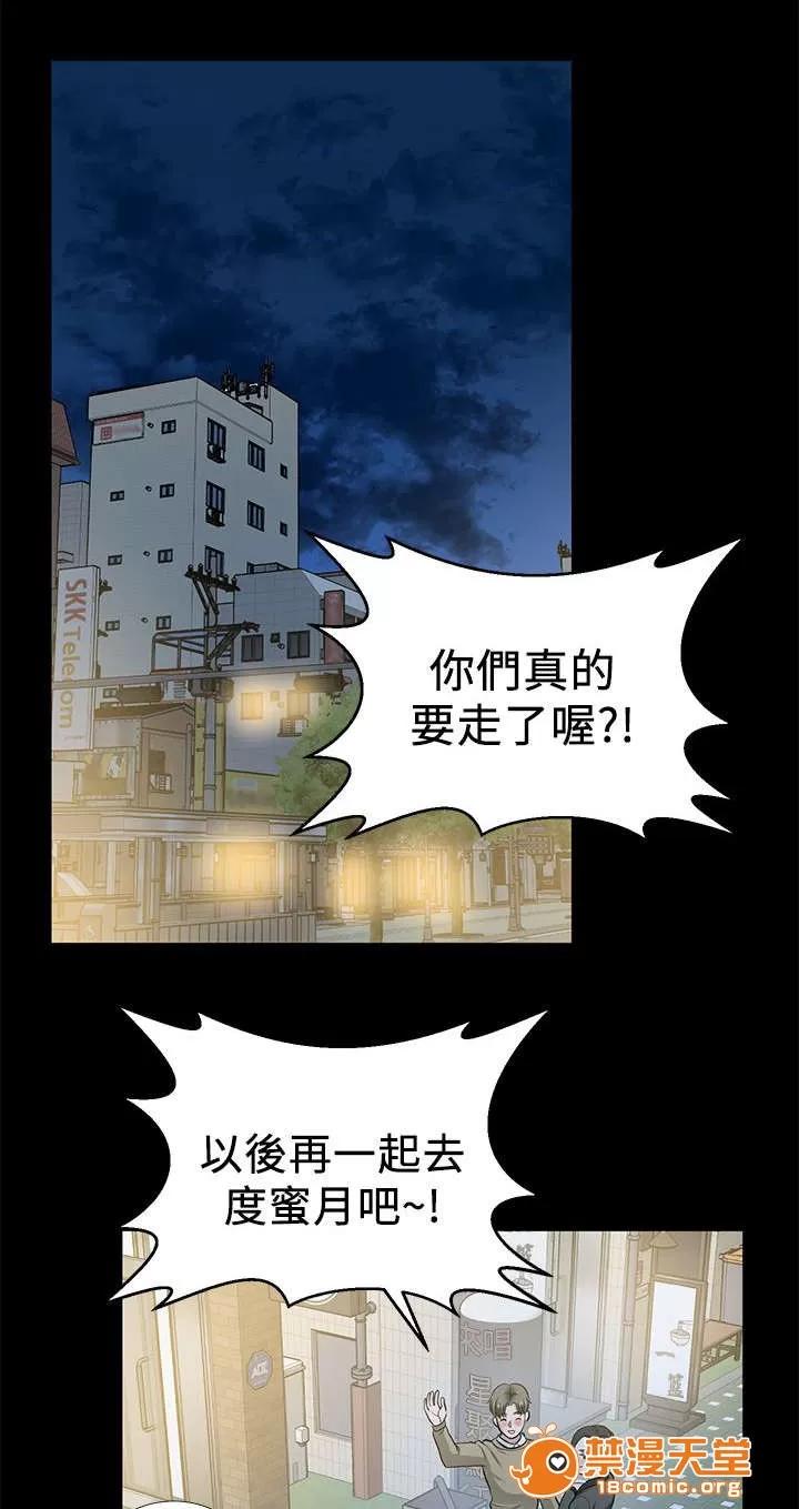 雙人測試 26 第5页