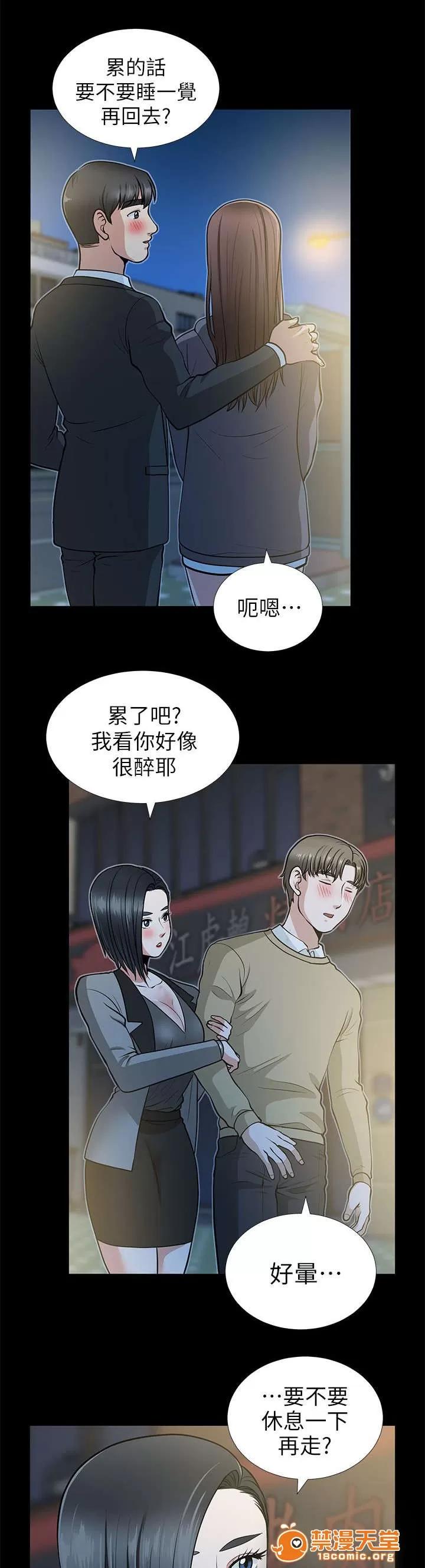 雙人測試 26 第7页