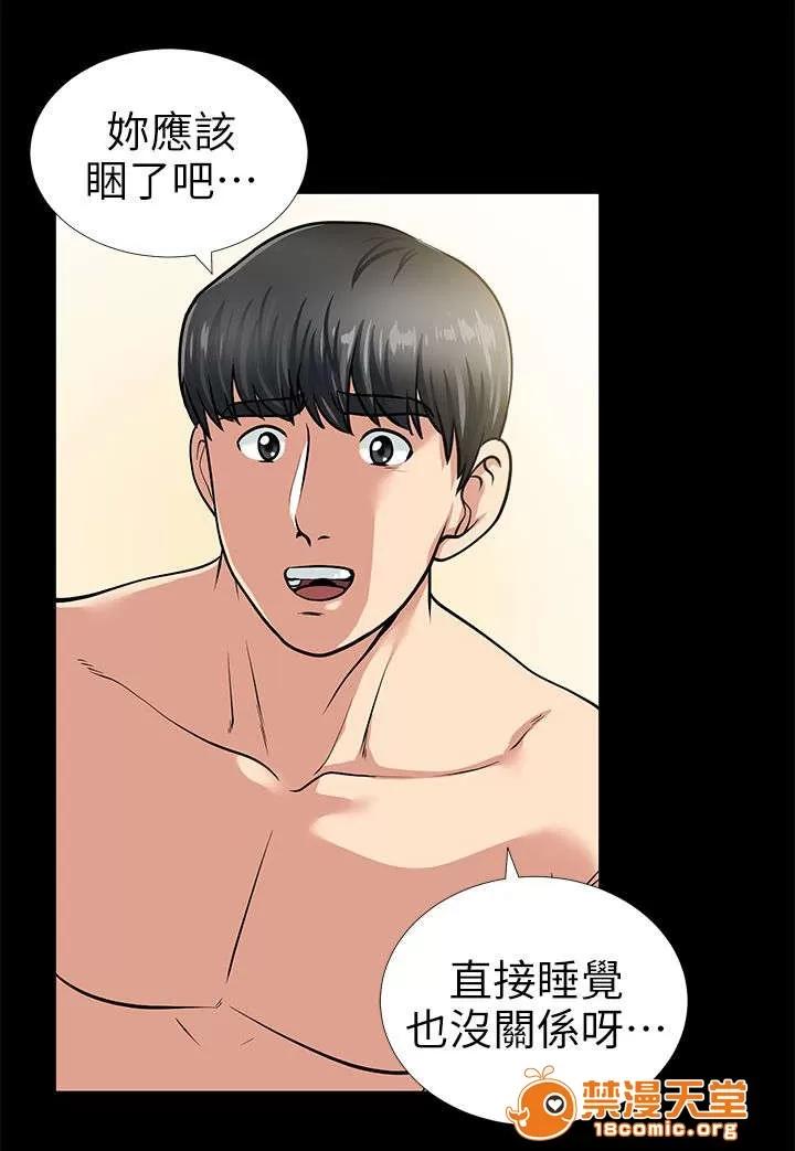 雙人測試 26 第10页