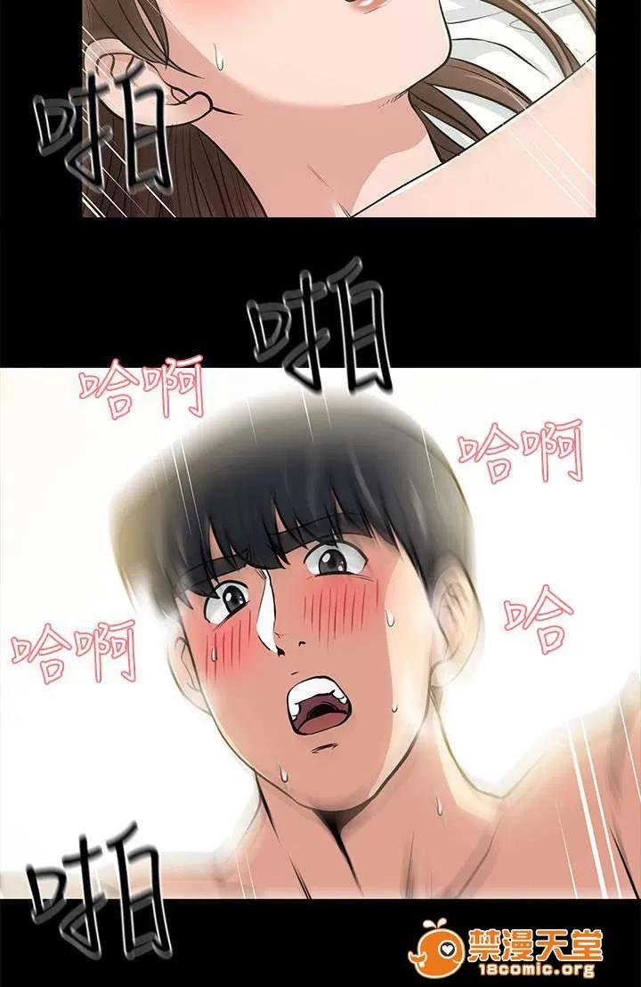 雙人測試 26 第12页