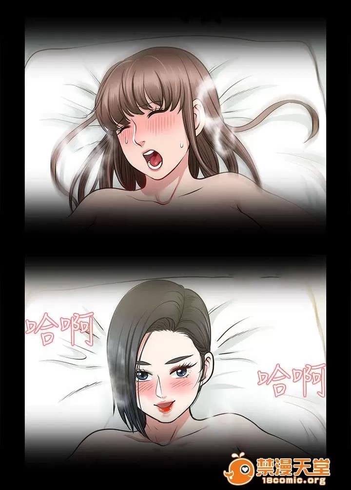 雙人測試 26 第13页