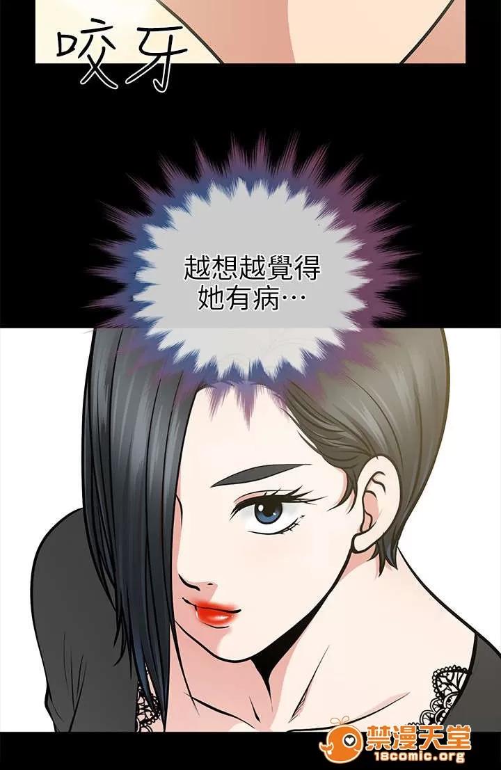 雙人測試 26 第16页