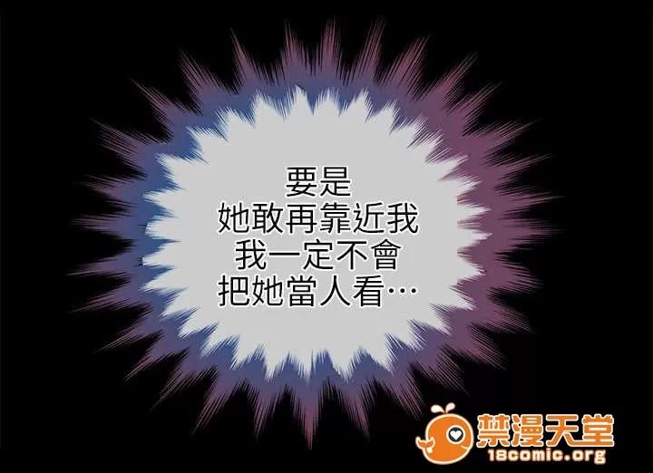 雙人測試 26 第17页