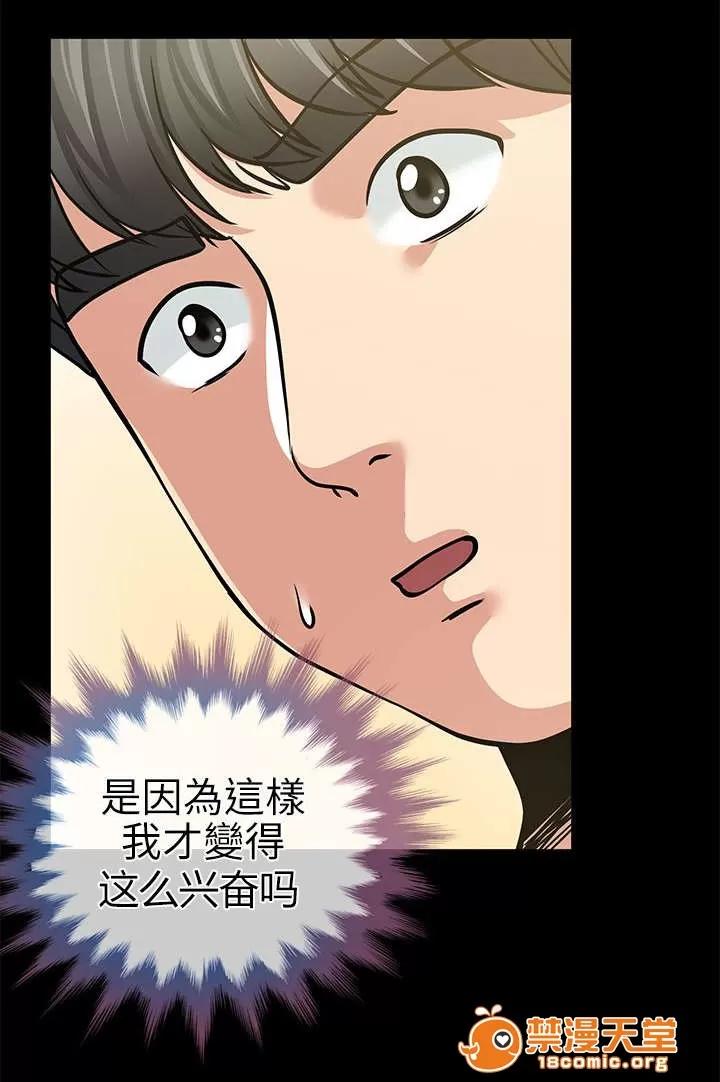 雙人測試 26 第18页