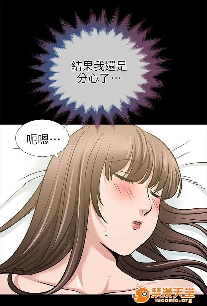雙人測試 26 第19页