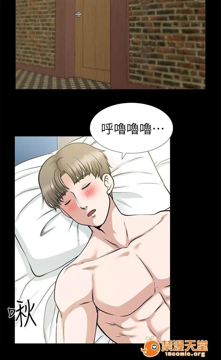 雙人測試 26 第21页